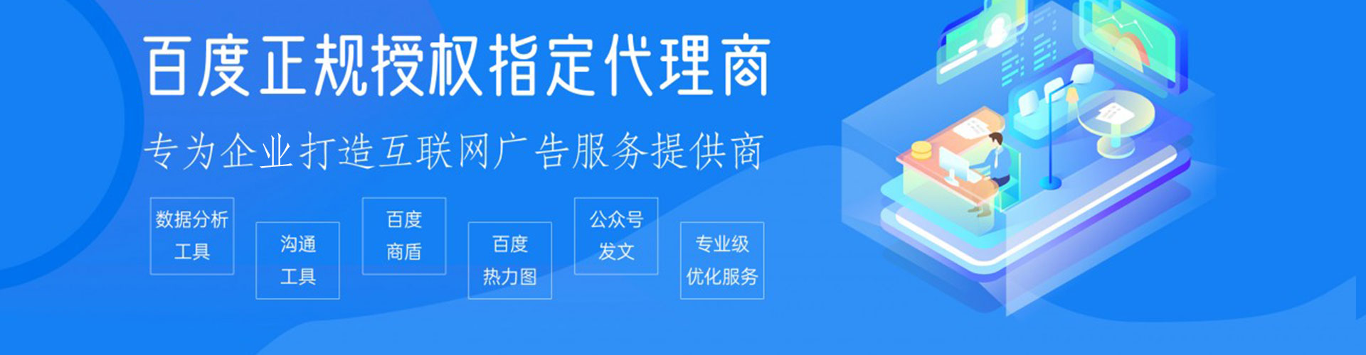新宁sem代理