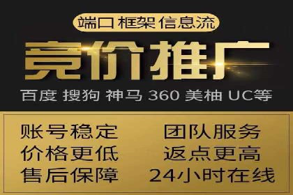 餐饮业SEM推广：如何利用广告提升品牌知名度