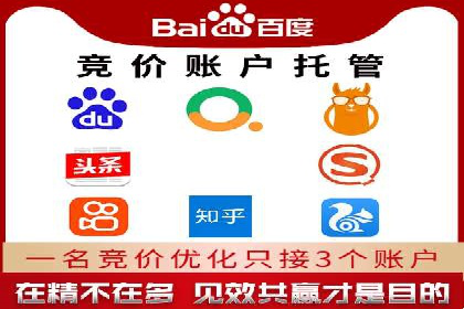百度推广服务费案例：如何实现精准目标客户定位