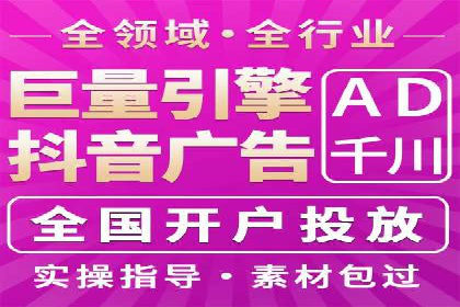 竞价排名案例分析：电商行业